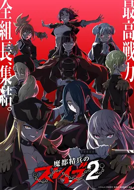 深夜食堂物语 漫画改编剧集在线观看