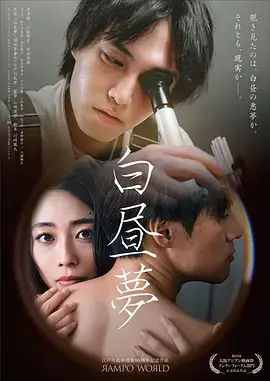 雾港追凶 刑侦电视剧全集免费观看