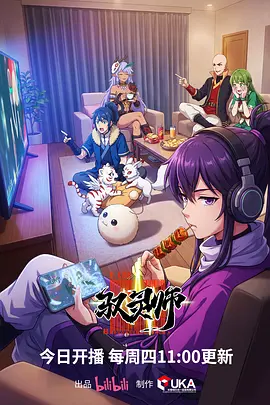 纸上之城 漫画改编剧在线观看